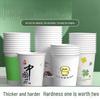 Anfeng Natural Bamboo Fiber Disposable Paper Cups