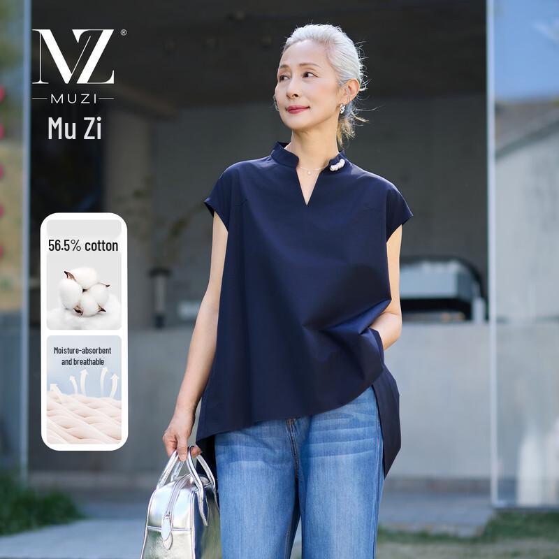 Muzi Women s V-Neck Beaded Cotton Blend T-Shirt Top M