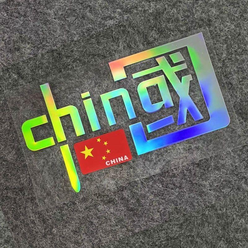 I Love China Reflective Car Sticker with Flag