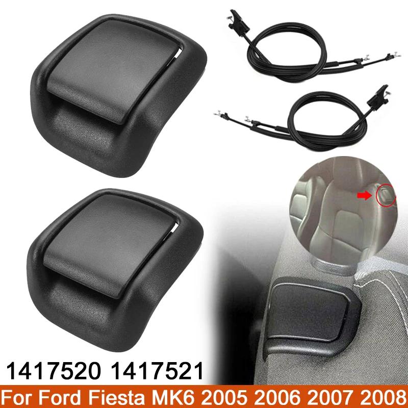 Front Seat Tilt Handles For Ford Fiesta MK6 2005 2006 2007 2008 1417520 1417521 Left Right Adjust Support Seat Cover Car Styling
