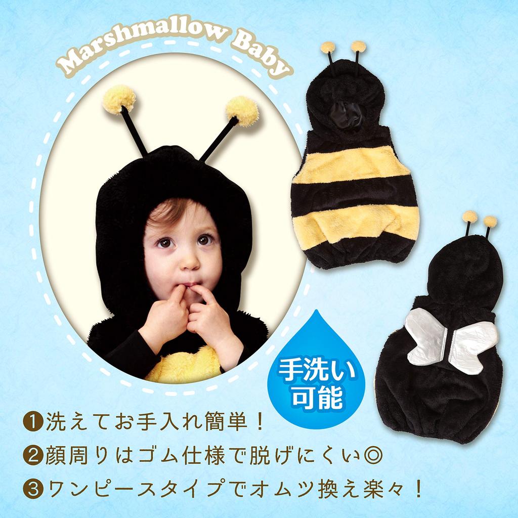 Clearstone Marshmallow Baby Cosplay Halloween Kigurumi Marshmallow Hutch Baby 80cm Yellow