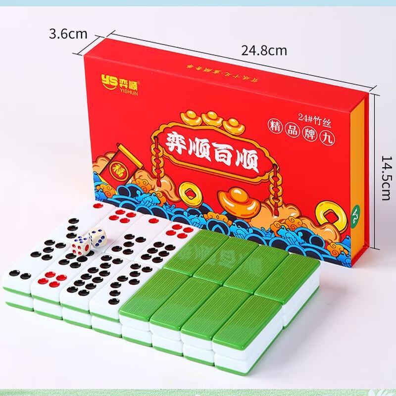 Набор домино Pai Gow из меламина Brangdy