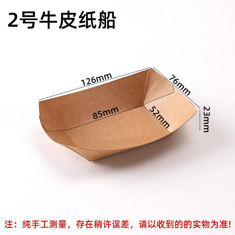 ZISIZ Disposable Paper Plate