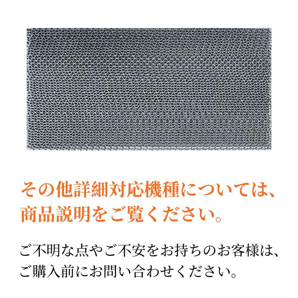 KAF021A42 Photocatalytic Dust Collection/Deodorizing Filter Air Conditioner Replacement Filter (No