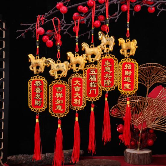 Yousheng Chinese New Year Decoration 2026 Year of Horse Red Hanging Feng Shui Decor Zodiac Animal Tassels Charm for Spring Festival Wealth Success