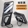 Galaxy Z Flip 8 Hülle mit 360° drehbarem magnetischem Ständer Scharnier Anti-Rutsch-PC-Schale 7