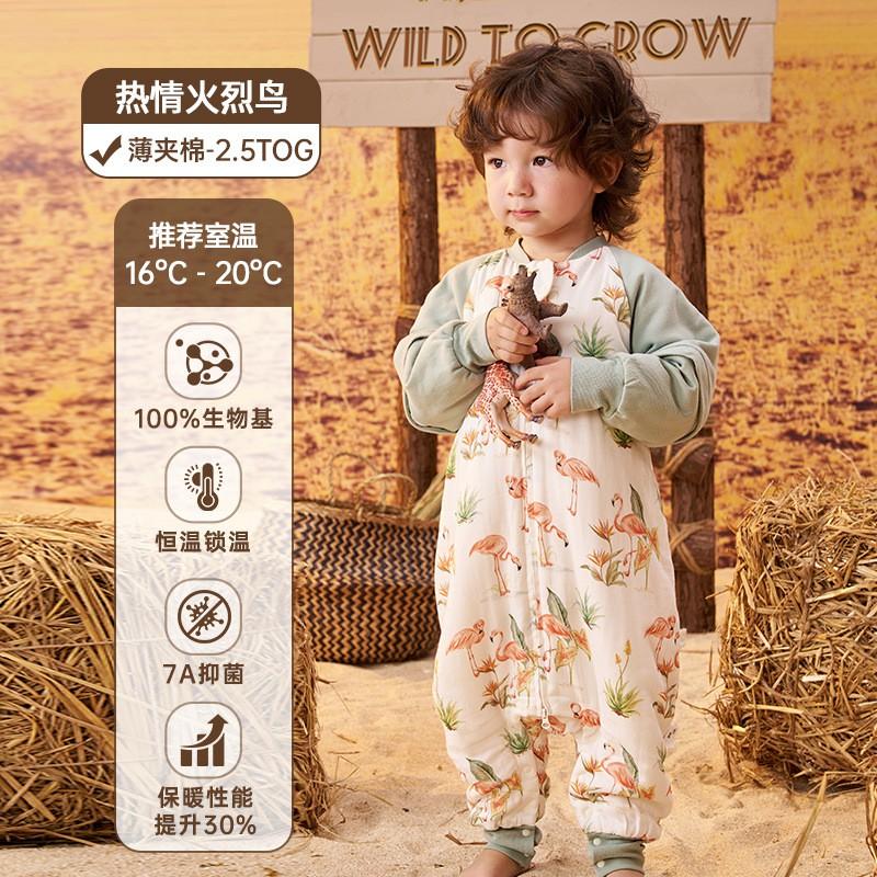 Bamboo Cotton Thickened Toddler Sleeping Bag With Legs Separated Antibacterial Infants 1-3 Years