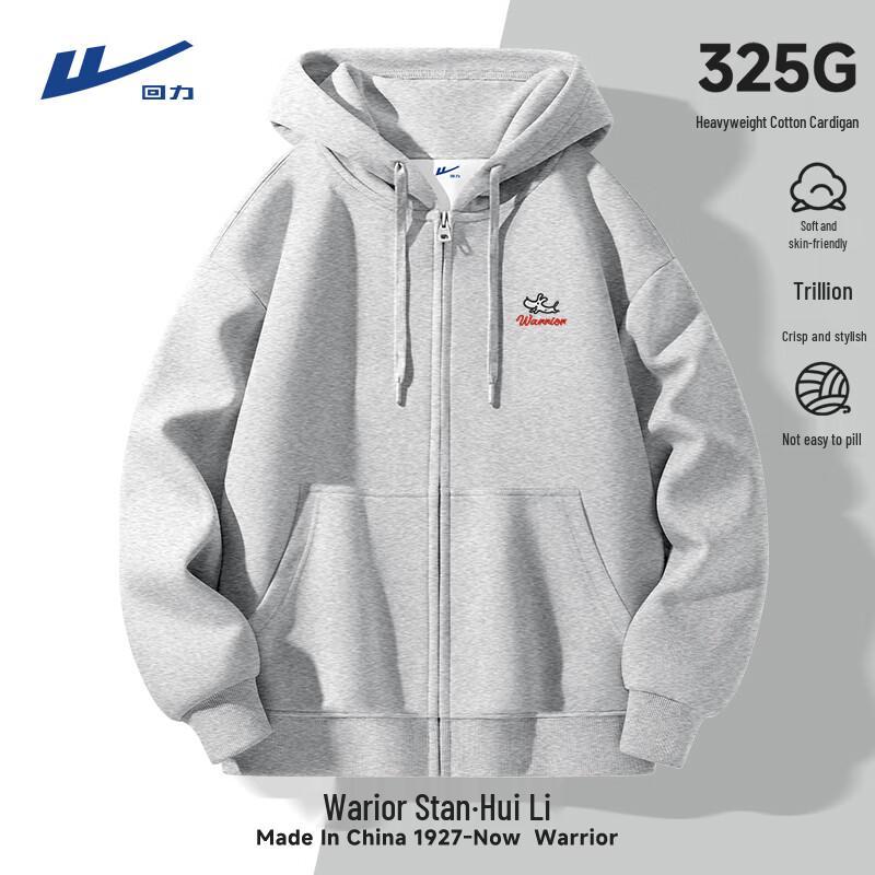Warrior Men's Heavyweight Hooded Zip-Up Sweatshirt