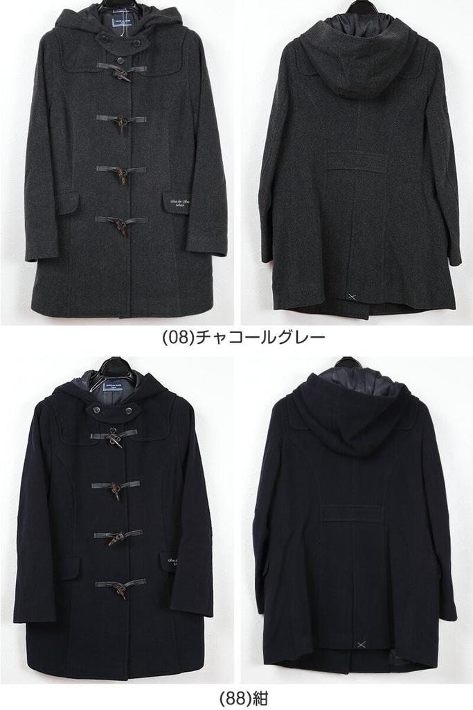 Olive De Olive School Simple Duffle Coat 1J90007-07-LL