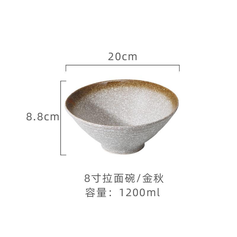 Japanese-style Ceramic Kiln Glaze Retro Hat Lamian Noodles Bowl Large-capacity Soup Bowl Suitable for Sushi Shop.