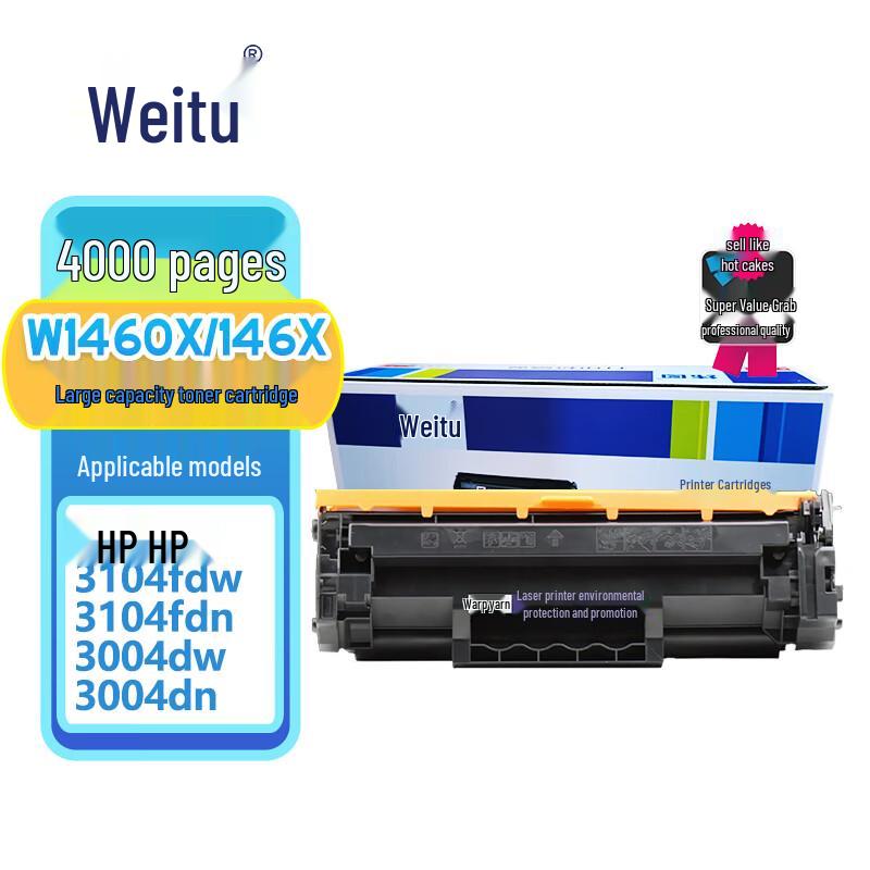 Compatible W1460X Toner Cartridge for HP Printers