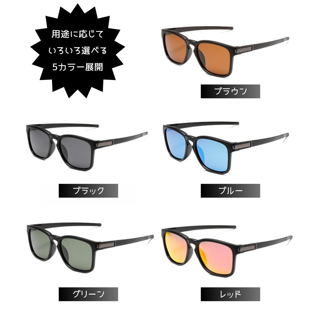 Coole Sportsonnenbrille mit UV- und farbigen Wellington-Gläsern, perfekt für Berg- und Outdoor-Aktivitäten. Polarisiert, Schutz, Gläser, Stil, Angeln, Golf,