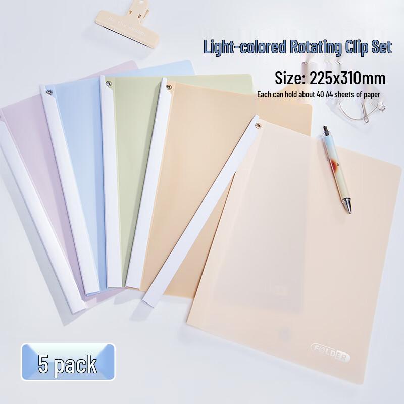 A4 Rotating Lever Clip File Folders