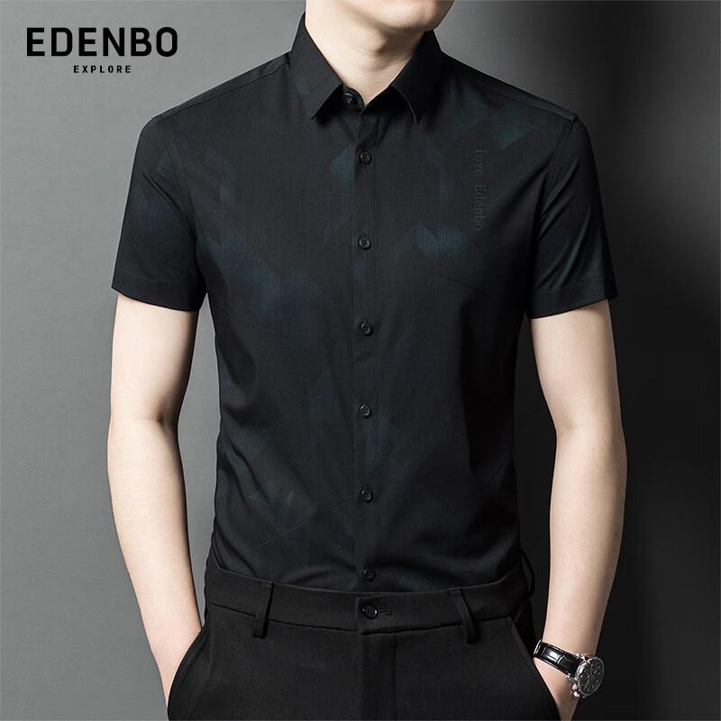 

Мужская деловая рубашка с коротким рукавом Edenbo, устойчивая к складкам 3XL
