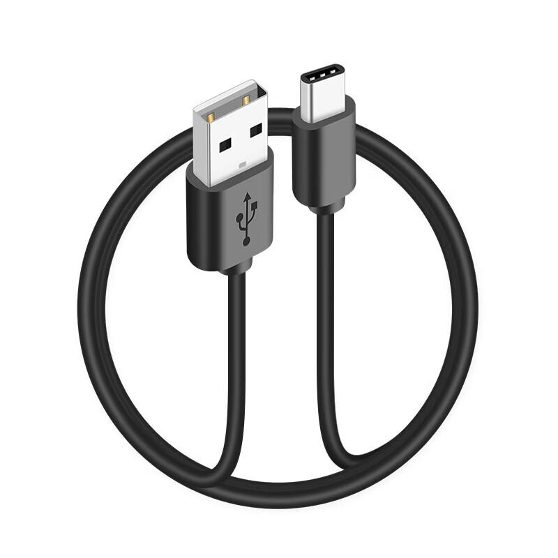 Hytera Original Type-C Charging Cable for S1/S1 Pro Walkie-Talkies (CN version)
