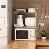 Yunshuang Kitchen Microwave Oven Storage Rack