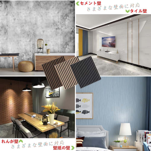 Soundproofing Panels, Wooden Wall Panels, Sound-Absorbing Boards, Wood Panels for Interior Decor, DIY Noise Reduction, Suitable for Living Rooms, Bedr