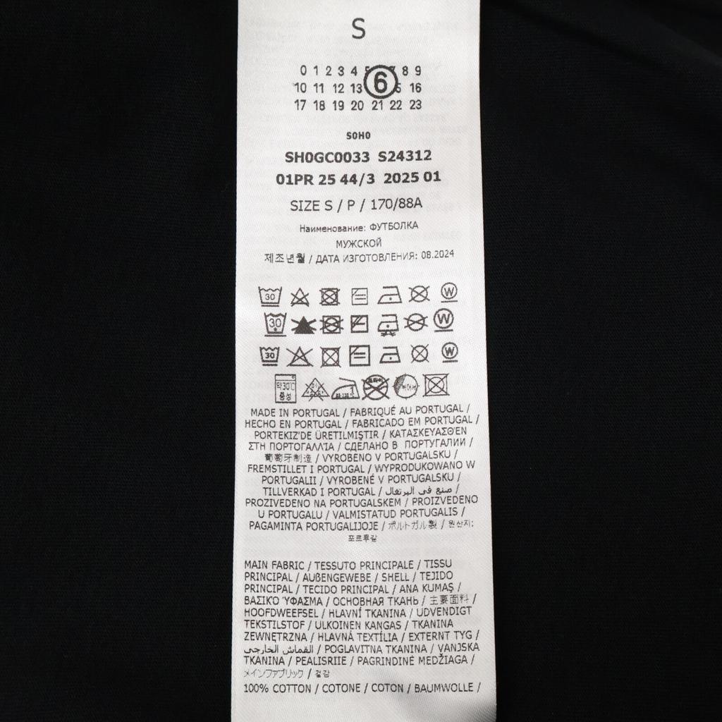 MM6 SH0GC0033 Black Front Logo T-Shirt Tops S blackUsed