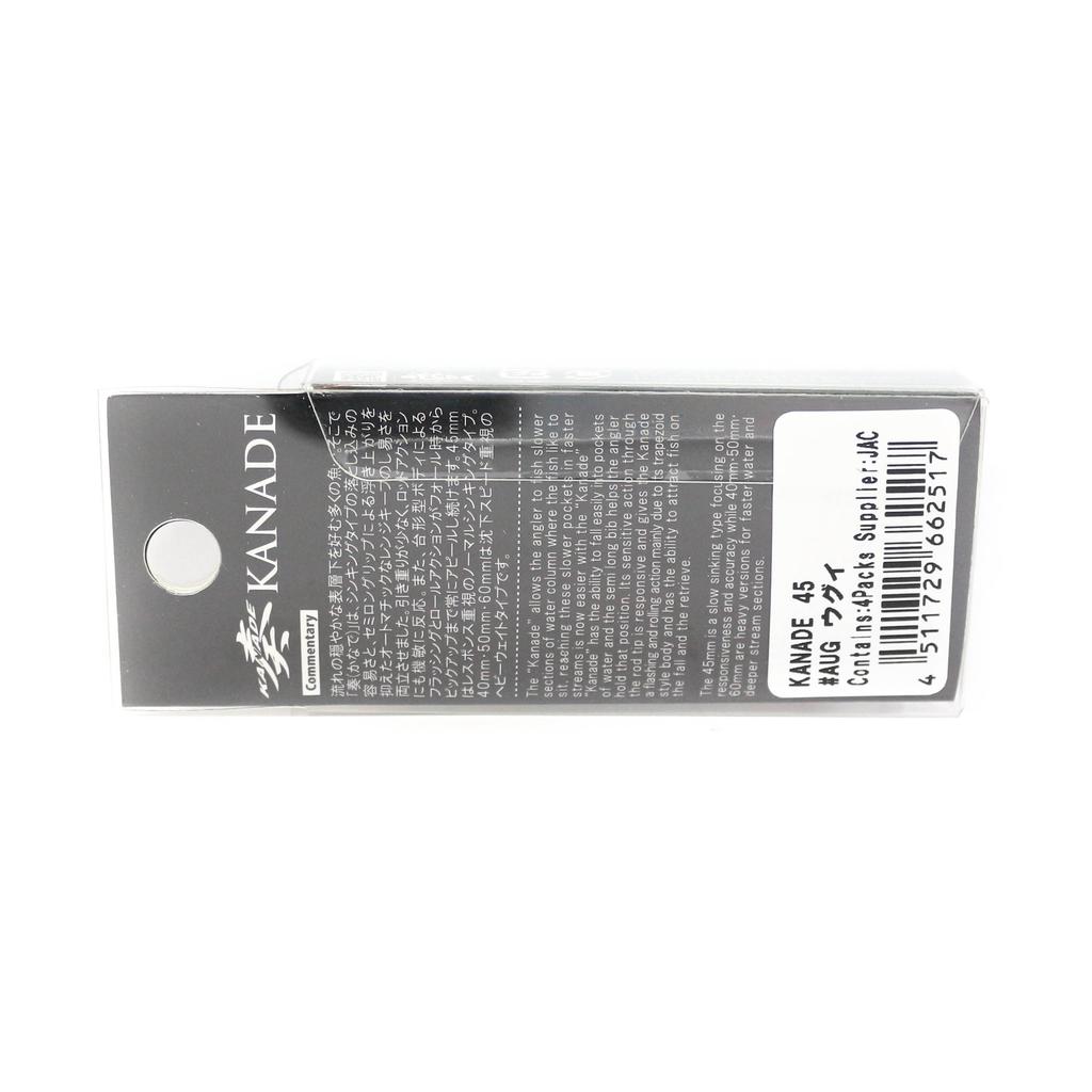Jackson Kanade 45 mm Trout Sinking Lure WCY (2487)