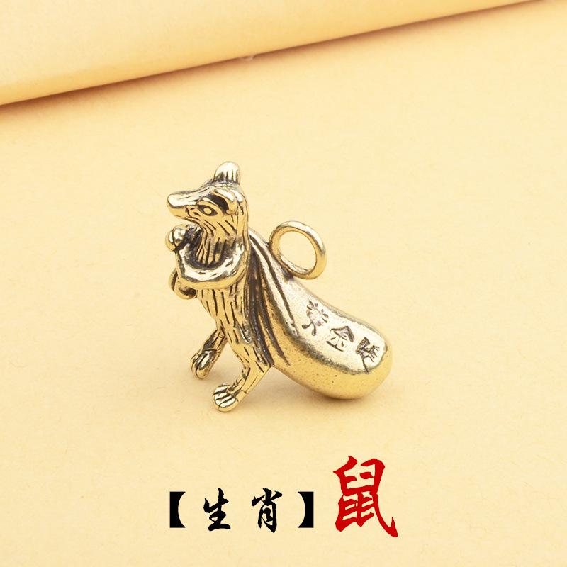 3D Zodiac Animals Pendant: Pure Brass & Copper Car Keychain Accessory