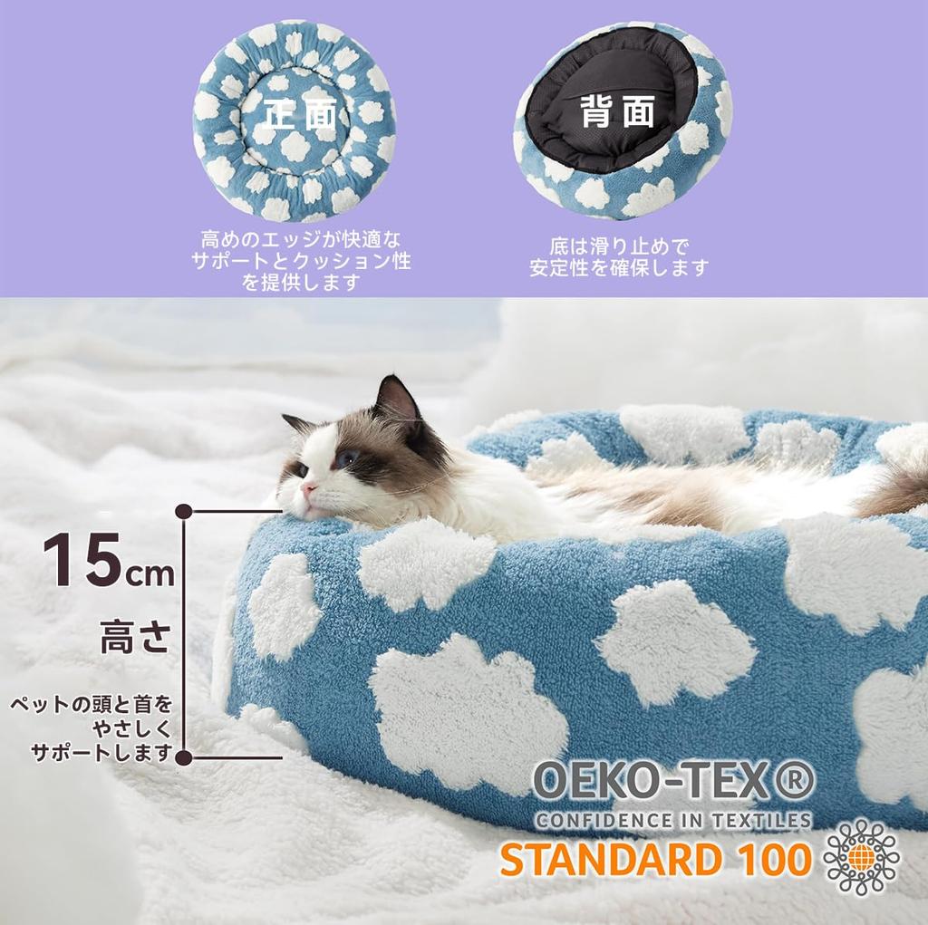 Lesure Cat Dog Indoor Pet Washable Cat Pet Fully Easy to Suitable for All Year For Cats and Small Pet Bed, Bed, Bed, Round, Bed, Fluffy, Non-Slip,