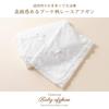 De Bouquet Pattern Baby Afghan Swaddle Throw Ribbon Lace Made In Japan 85 X 85 Cm [Creme Coco] [Formal/Ceremony] Off-White (Off-White (Thick Type))