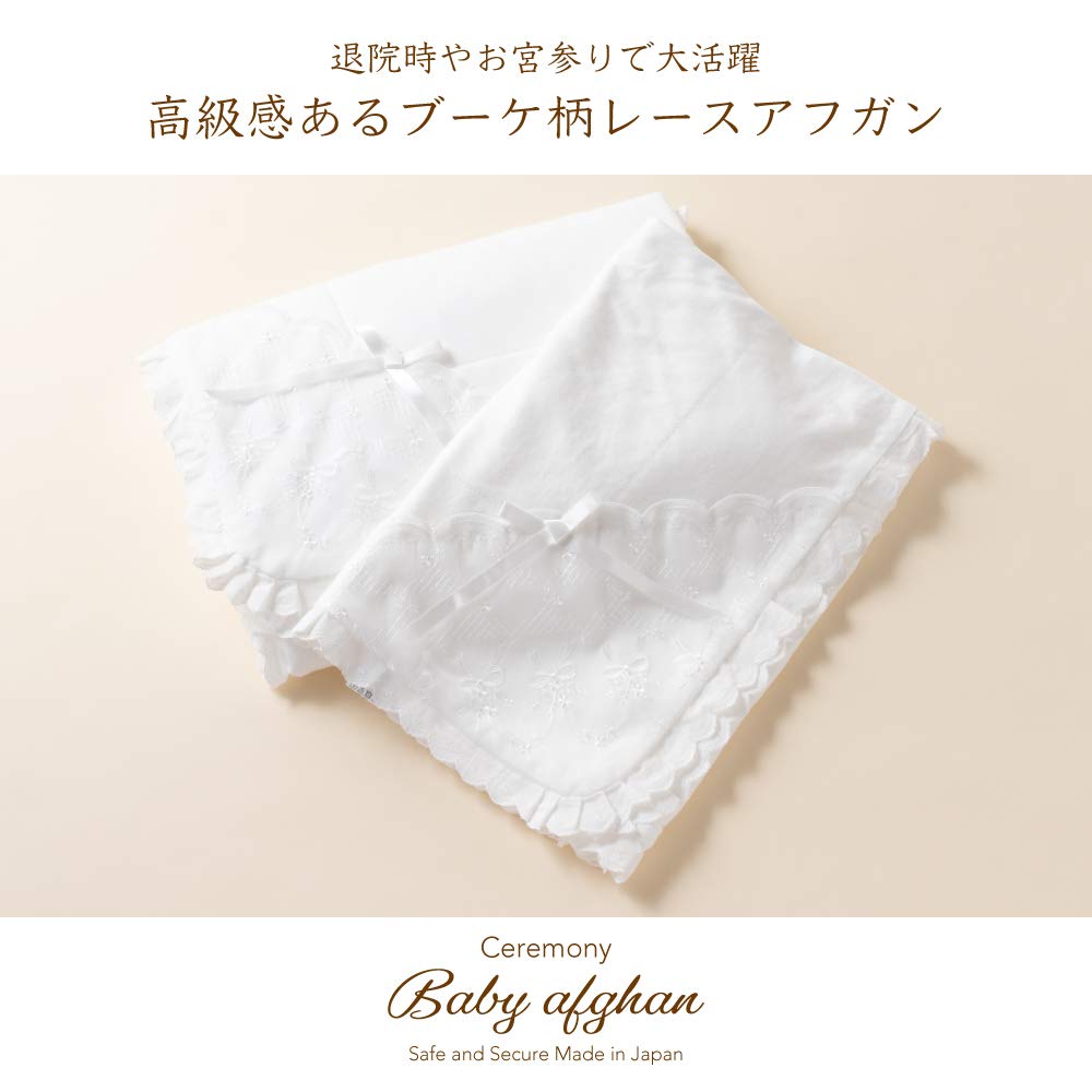 De Bouquet Pattern Baby Afghan Swaddle Throw Ribbon Lace Made In Japan 85 X 85 Cm [Creme Coco] [Formal/Ceremony] Off-White (Off-White (Thick Type))
