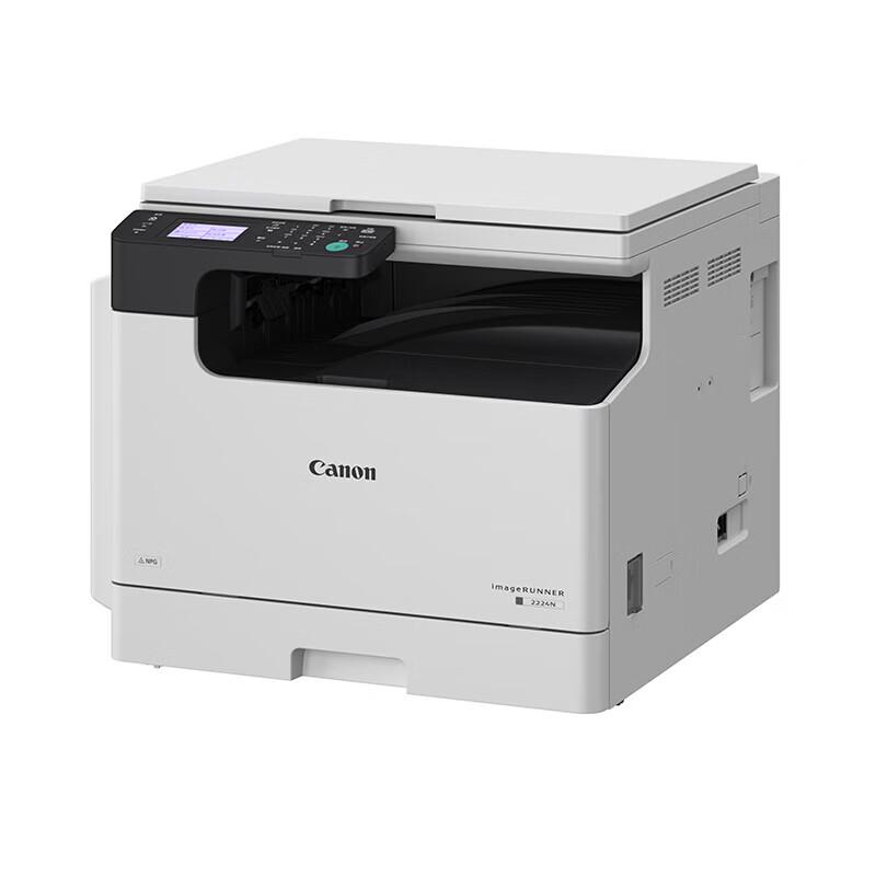 Canon imageRUNNER A3/A4 Monochrome Laser Multifunction Printer CN plug (adapter included)
