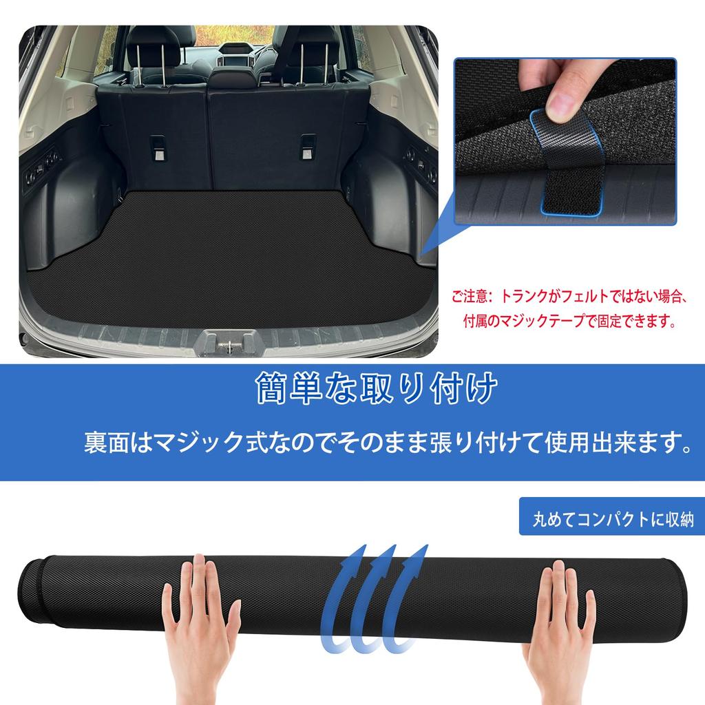 New Subaru Forester SK Series Luggage FORESTE SK9 Exclusive 2D Trunk PVC Rollable Protective Easy Custom Interior Parts Mat, (SKE) Mat, Material,