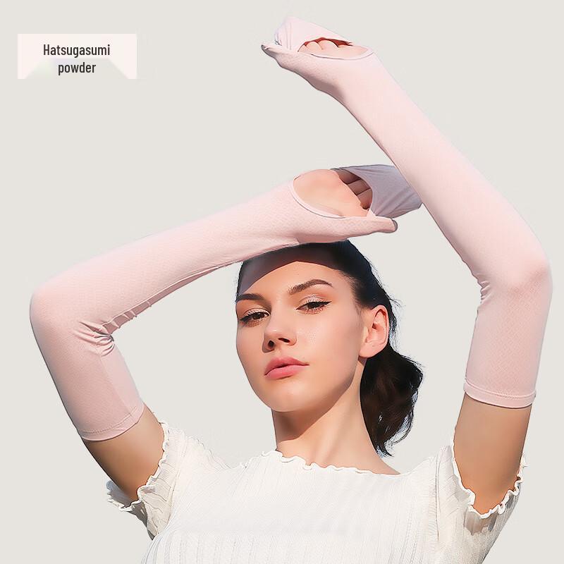 

Summer UV Protection Cooling Arm Sleeves