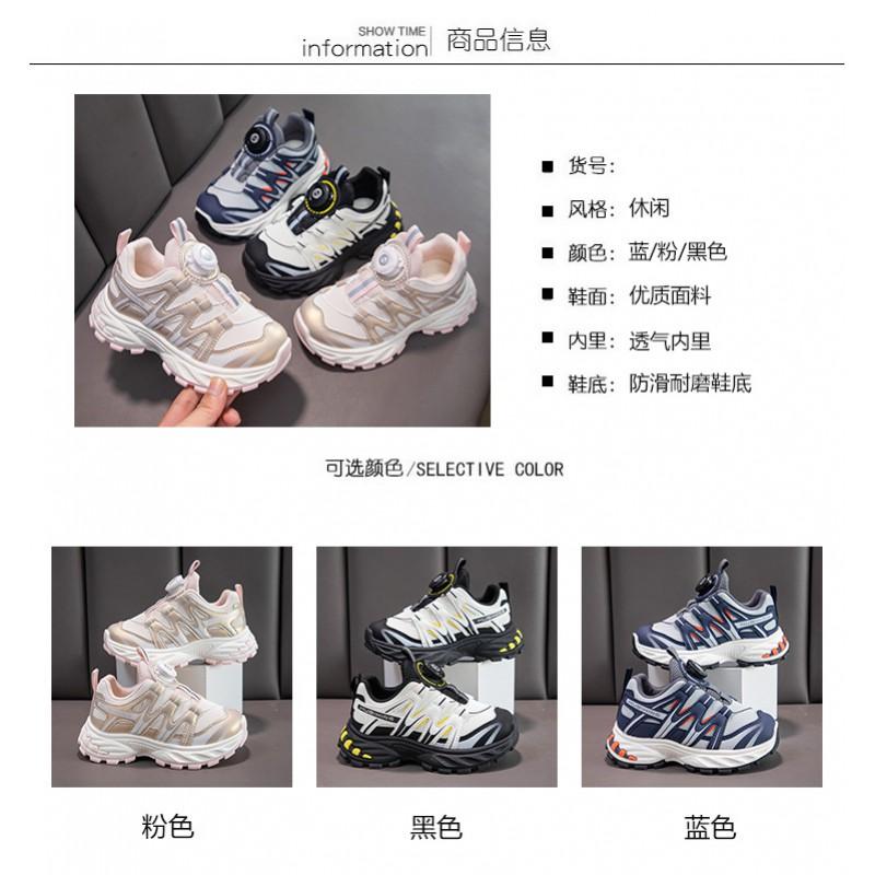 Kids Rotation Buckle Sneakers Boys Girls Lightweight Breathable Running Shoes 2026 Casual Sport
