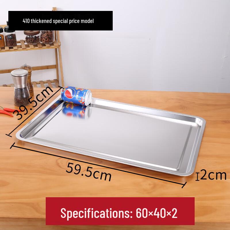 Zhaoran 304 Stainless Steel Rectangular BBQ Tray