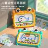 Children'S Crab Magnetic Brush Drawing Board Children'S Magnetic Control Brush Drawing Board Infant Toy