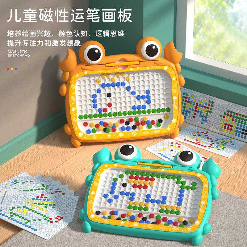 Children'S Crab Magnetic Brush Drawing Board Children'S Magnetic Control Brush Drawing Board Infant Toy
