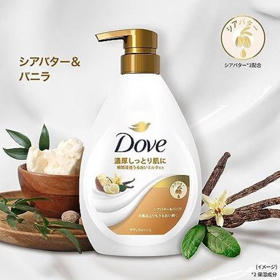 Dove Body Soap (Body Wash) Refill Set Assorted Moisturizing 330g4 MoistureShea ButterOsmanthusJojoba Oil