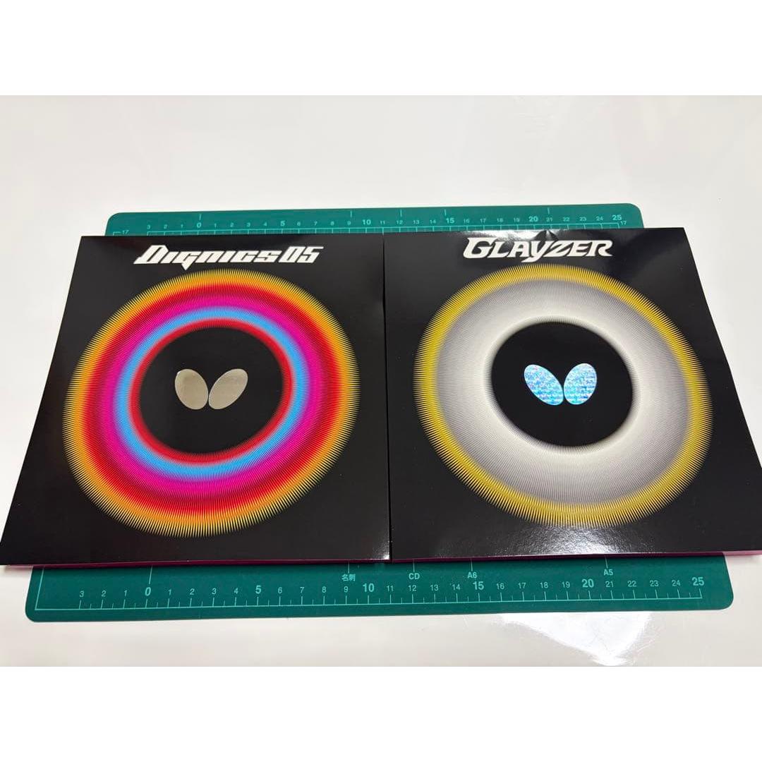 Used Dignics 05 & Glaser Table Tennis Rubber Set