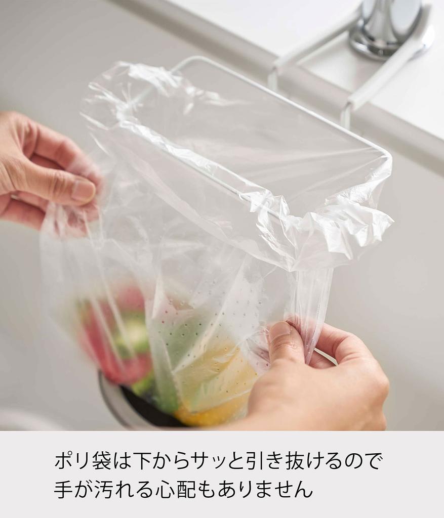 Yamazaki Jitsugyo Faucet Plastic Bag Holder White Approx. W16XD19.5XH6cm Tower Triangular Corner Sink Trash Can 4825