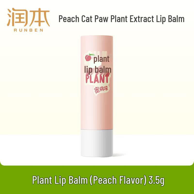 RUNBEN Baby Moisturizing Lip Balm - Peach Cat Paw