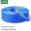Ugreen Cat6 Gigabit Single Shielded Network Bulk Cable