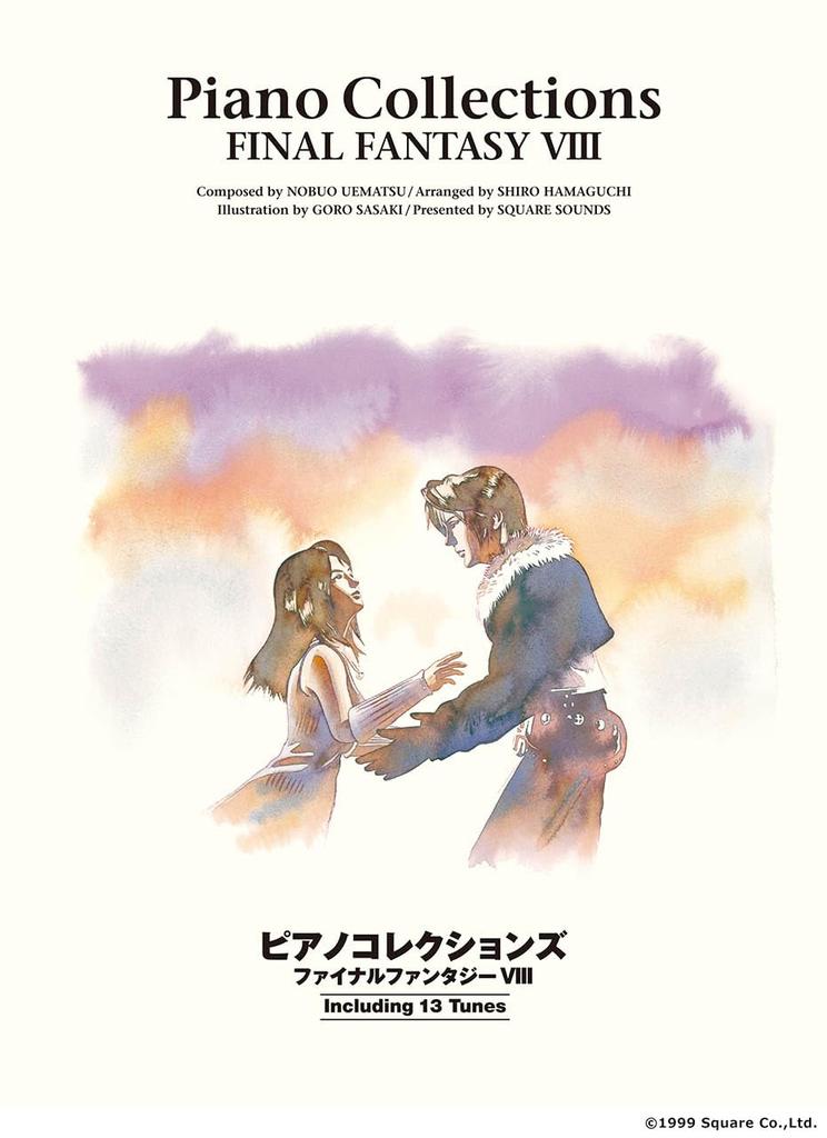Piano Collections Final Fantasy VIII