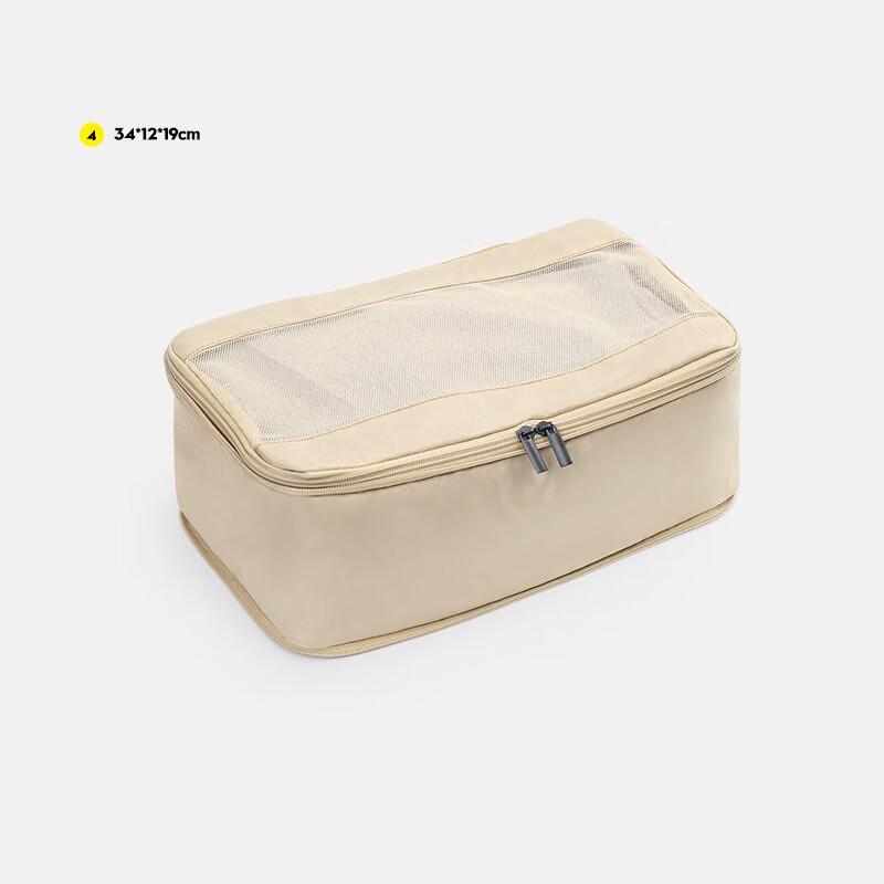 Travel Luggage Organizer Bags 6-Piece Set