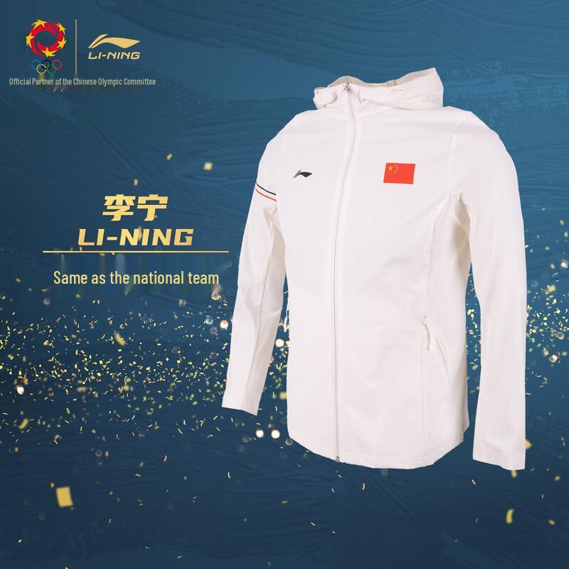 Ветровка Li-Ning 2025 National Team Glory 2XL