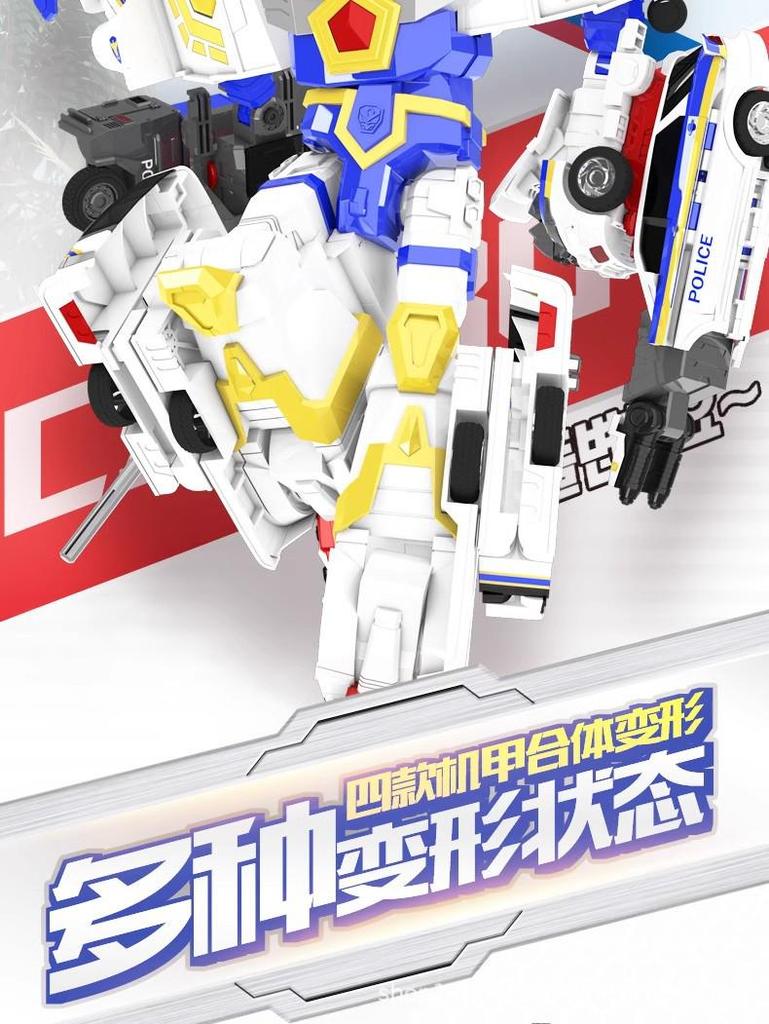 Kabo Car Invincible Super Guardian Transforming Robot Bus Toy