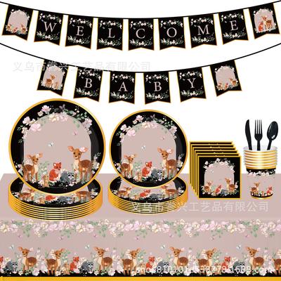 Animal Bronzing Party Tableware Paper Plate Baby Disposable Birthday Party Decorative Paper Plate Paper Cup Paper Towel
