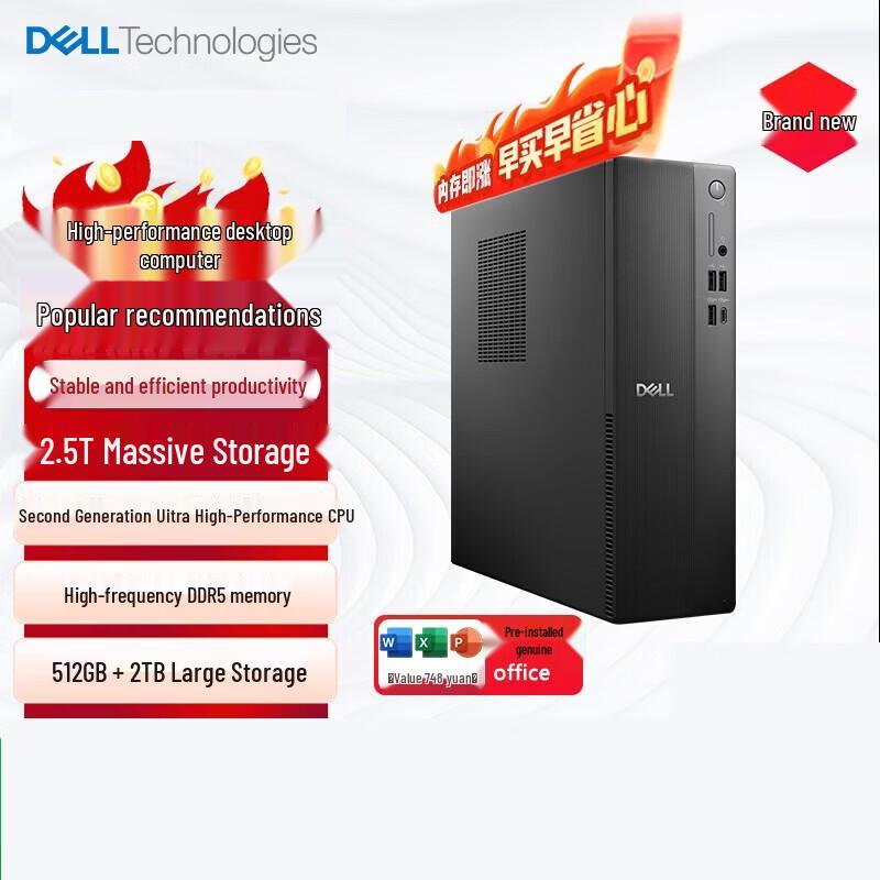 Dell Vostro High-Performance Business Desktop PC (CN version)
