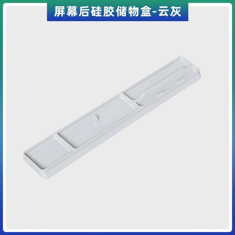 For VOYAH Dream 2025-2026 Central Control Screen Storage Box Instrument Panel ETC Mobile Phone Holder Car Interior Accessories