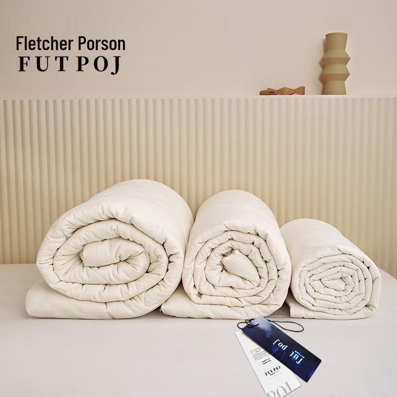 Washed Cotton Jacquard Winter Quilt