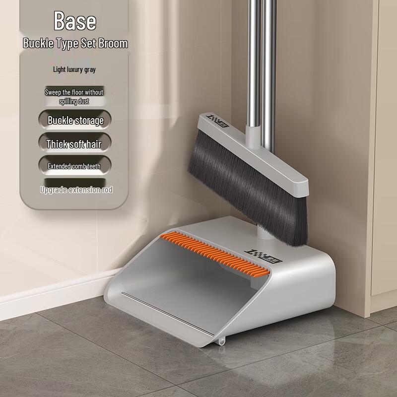 Ally Broom & Dustpan Set