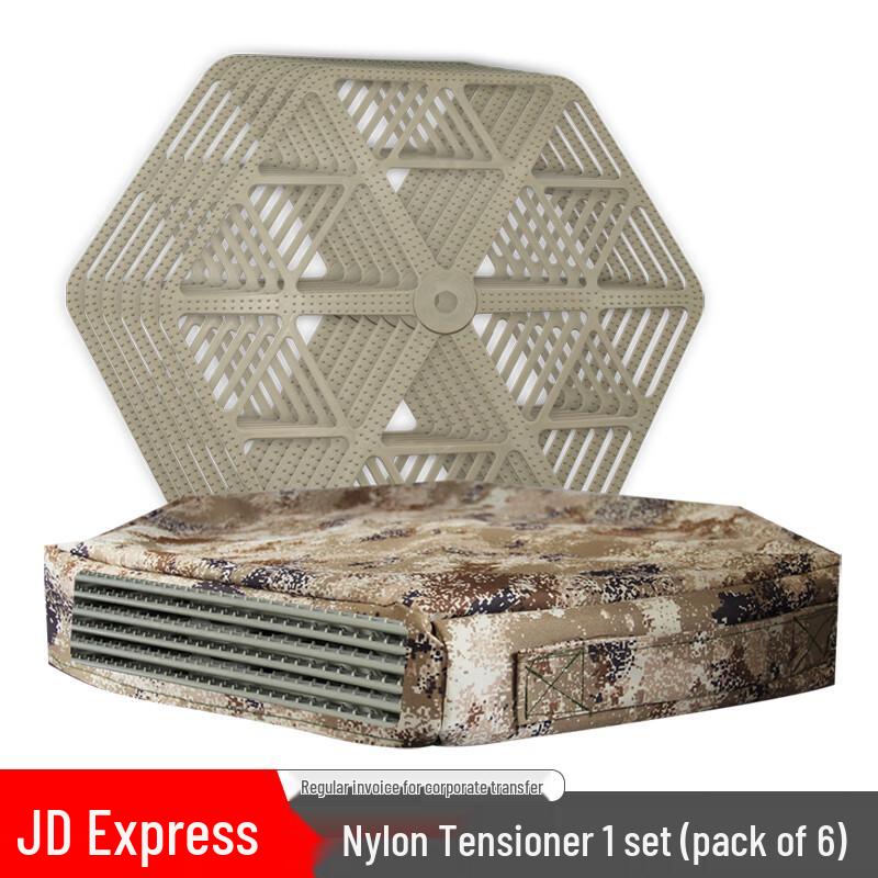 Bingtu Nylon Camouflage Net Support Hexagonal Plate Set (6-Pack)