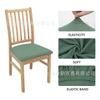 Chair cover, chair cushion cover, knitted twill high elastic chair cushion cover, elastic buckle